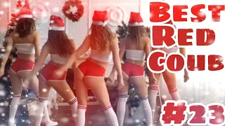 ЛУЧШИЕ ПРИКОЛЫ 2018 ДЕКАБРЬ #23 | Best Red Coub Video #23