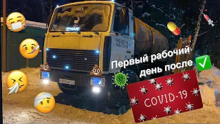 Будни ассенизатора! Работа на маз ассенизатор!