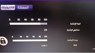 حل مشكلة تقنية جهاز استقبال bein غير قادر على تلقي اشارة