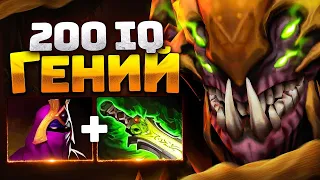 ЛУЧШИЙ SAND KING МИРА - 200 iq Sand King MiD Dota 2