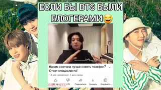 Смешные моменты BTS из Instagram №18 | TRY NOT TO LAUGH with BTS | Delxin