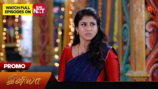 Iniya - Promo | 20 January 2024  | Tamil Serial | Sun TV