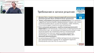 Задания высокого и повышенного уровней сложности в ОГЭ по математике: геометрия