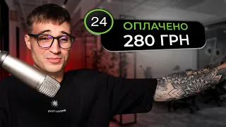 Заплатив 280 грн, та знайшов 3 трешові пропозиції (Укр фріланс, ти чого?)