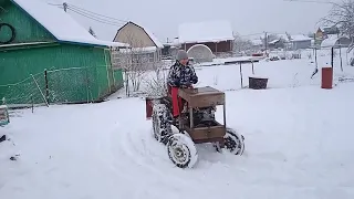 Минитрактор своими руками. 6.5 л.с. Покатушки перед уборкой снега.