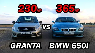 Попытка НАДРАТЬ BMW. GRANTA 1.6 Turbo vs BMW 650i V8 4.8 vs BMW E34 540i vs ВАЗ 2106 3S-GTE ГОНКА