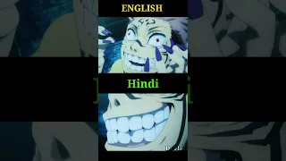 Sukuna voice comparison Hindi dub vs English Dub #shorts #shortvideo #youtubeshorts