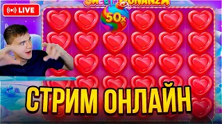 🔴 БИТВА КАЗИНО 1WIN vs 1ВИН! ЗАНОСЫ НЕДЕЛИ В БОНУСКА В КАЗИНО ОНЛАЙН СТРИМ