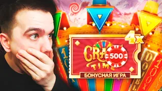 СЛОВИЛ КРЕЙЗИ ТАЙМ ПОД 4 ИКС ПО 500Р и ДАЛО ***Х В CRAZY TIME ЗАНОС