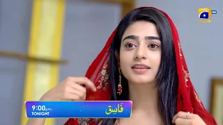 Fasiq - Promo Episode 06 - Tonight at 9:00 PM Only On HAR PAL GEO