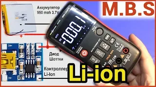 RM409b Питание от Li-Ion аккумулятора ДОРАБОТКА мультиметра Richmeters