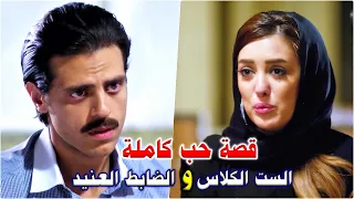 لأول مرة فيلم علاء وهايدي "القصة الكاملة" من مسلسل دلع بنات