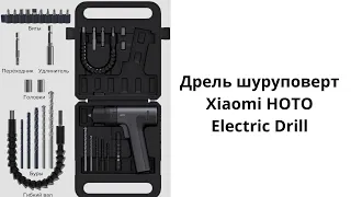 Дрель шуруповерт Xiaomi HOTO Electric Drill