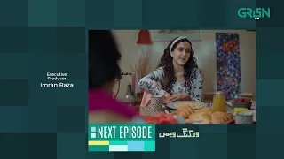 Working Women | Episode 03 | Teaser | Maria Wasti | Yasra Rizvi  | Green TV Entertainment