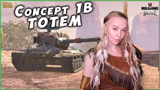 Concept 1B - обкатываем тотем в рандоме #2  WOT BLITZ