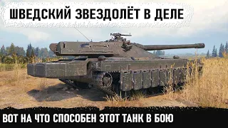 Звездолёт, артокиборги и бот! Вот что из этого получилось в этом красивейшем бою! udes 15/16