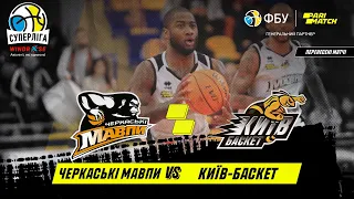 БК "Черкаські Мавпи" – БК "Київ-Баскет" 🏀 СУПЕРЛІГА WINDROSE