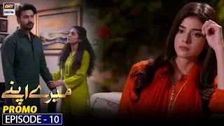 Mere Apne | Episode 10 | Promo | ARY Digital