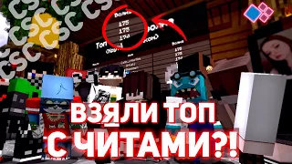 СНОВА ВЗЯЛИ ТОП ПО ВОЛНАМ НА CSC | ЗАПУШИЛИ 300 ВОЛН НА CUSTOM STEVE CHAOS | ПУШ ВОЛН КРИСТАЛИКС