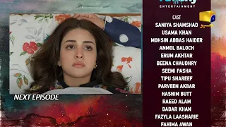 Teaser Siyani Episode 101 - Siyani Ep 101 Promo - Har Pal Geo