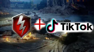 ТАНКИ ТЕПЕРЬ И В ТИК ТОК:20 КРУТЫХ ВИДЕО ИЗ TIKTOK:УГАР, ВБР, БАГИ, НАЙС ШОТЫ.