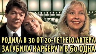 ЗАГУБИЛА на ПИКЕ карьеру, муж-АКТЕР ПРЕДАЛ и ОДИНОЧЕСТВО в 60. Куда ПРОПАЛА актриса Светлана Рябова