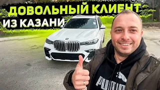 Отзыв о Работе Флорида 56 из Казани ! Доставили BMW X7 2019 из США