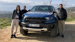 TractioN 2021 | Ford Ranger Raptor με καλεσμένη την Αναστασία Παντούση