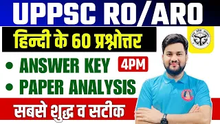 UPPSC RO ARO HINDI PAPER ANALYSIS 2023 | RO/ARO 2024 EXAM ANALYSIS | UPPSC RO/ARO HINDI ANSWER KEY