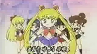 Sailor Moon 2nd Opening{Korean}