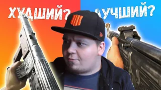 РЕЙТИНГ ШТУРМОВЫХ ВИНТОВОК BATTLEFIELD V