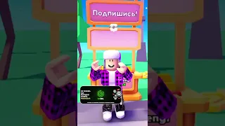 😱КАК СТАТЬ АДМИНОМ В РОБЛОКС ! #roblox #роблокс #челлендж #shorts