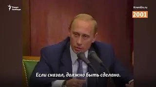 Путин обещает...