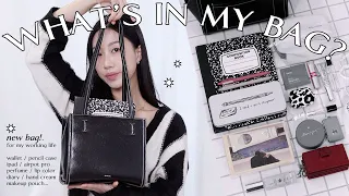 What's in my bag? Small but full bag👜 (Diary/ Pouch item/ Ball pen/ Perfume etc.)  | Minsco