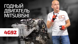 Чому такі двигуни більше не виготовляються? Радійте двигуну Mitsubishi 1.6 (4G92). Субтитри!