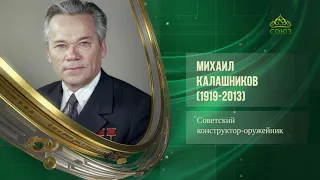 Этот день в истории 10 ноября