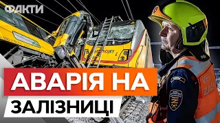 У Чехії ЗІШТОВХНУЛИСЯ ДВА ПОЇЗДИ 🛑 ВАГОН ЗРУЙНОВАНО ВЩЕНТ | Останні новини 06.06.2024