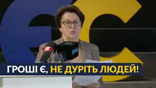 ⚡️ ГРОШІ ДЛЯ ВІЙСЬКОВИХ Є: ми знайшли, де взяти 90 мільярдів гривень на поновлення доплат військовим