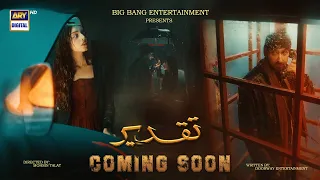 Taqdeer | Teaser 1 | Coming Soon | ARY Digital