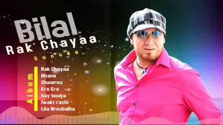 Cheb Bilal - Hay Bouya