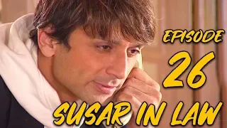 Sussar in Law | Episode 26 | Qavi Khan | Sohail Ahmed | Faisal Rehman | Saba Qamar | Sofia Mirza