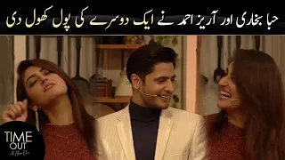 Hiba Bukhari and Arez Ahmed Shocking Secrets - Time Out with Ahsan Khan | Express TV