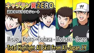 Captain Tsubasa ZERO Miracle Shot - Total All Highlight Skill From All-Japan Jr.Youth #1 (New Skill)