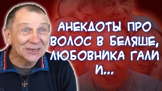 Анекдоты про идеальный борщ, семейные ссоры, неловкий случай в оперном театре и...