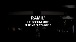 82 BPM | RAMIL' - НЕ ЗВОНИ МНЕ | RUSSIAN ACAPELLA