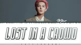 MINO - 'LOST IN A CROWD' (이유 없는 상실감에 대하여) Lyrics [Color Coded_Han_Rom_Eng]