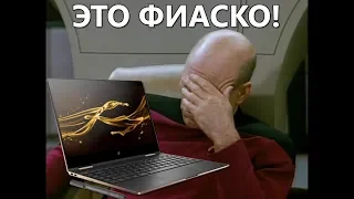 Распаковка HP Spectre 13-ae002ur x360 и краткий обзор