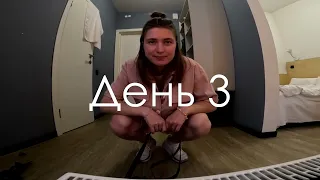 Питер 2023 | Vlog