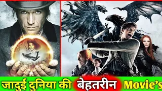 Best Magical Movies in Hindi/Magical Adventure Movies/Hollywood Movies in Hindi/Best magic movie