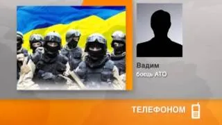 Боец с тыла: С одной стороны стреляют сепаратисты, с другой - россияне